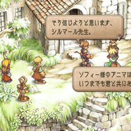 人生の意味を教えてくれた『サガ フロンティア2』が26年の時を経てリマスター！現代だからこそ人間讃歌の名作をプレイしてほしい