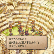 人生の意味を教えてくれた『サガ フロンティア2』が26年の時を経てリマスター！現代だからこそ人間讃歌の名作をプレイしてほしい