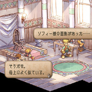 人生の意味を教えてくれた『サガ フロンティア2』が26年の時を経てリマスター！現代だからこそ人間讃歌の名作をプレイしてほしい