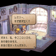 人生の意味を教えてくれた『サガ フロンティア2』が26年の時を経てリマスター！現代だからこそ人間讃歌の名作をプレイしてほしい