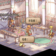 人生の意味を教えてくれた『サガ フロンティア2』が26年の時を経てリマスター！現代だからこそ人間讃歌の名作をプレイしてほしい