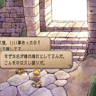 人生の意味を教えてくれた『サガ フロンティア2』が26年の時を経てリマスター！現代だからこそ人間讃歌の名作をプレイしてほしい