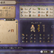 人生の意味を教えてくれた『サガ フロンティア2』が26年の時を経てリマスター！現代だからこそ人間讃歌の名作をプレイしてほしい