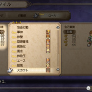 人生の意味を教えてくれた『サガ フロンティア2』が26年の時を経てリマスター！現代だからこそ人間讃歌の名作をプレイしてほしい