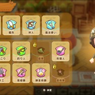 過去と未来を行ったり来たり！『ファンタジーライフｉ グルグルの竜と時をぬすむ少女』は前作・スマホ版の要素を合わせた大長編の予感…マスターへの道のりは長い【プレイレポ】