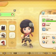 過去と未来を行ったり来たり！『ファンタジーライフｉ グルグルの竜と時をぬすむ少女』は前作・スマホ版の要素を合わせた大長編の予感…マスターへの道のりは長い【プレイレポ】