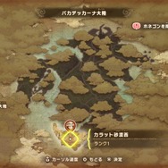 過去と未来を行ったり来たり！『ファンタジーライフｉ グルグルの竜と時をぬすむ少女』は前作・スマホ版の要素を合わせた大長編の予感…マスターへの道のりは長い【プレイレポ】