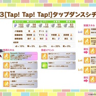 『ウマ娘』新たに「タップダンスシチー」「タニノギムレット」実装決定！ウオッカらの“ダンスパーティー衣装”が今年も登場