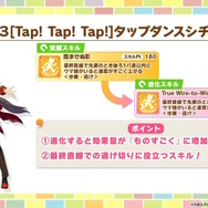 『ウマ娘』新たに「タップダンスシチー」「タニノギムレット」実装決定！ウオッカらの“ダンスパーティー衣装”が今年も登場