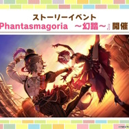 『ウマ娘』新たに「タップダンスシチー」「タニノギムレット」実装決定！ウオッカらの“ダンスパーティー衣装”が今年も登場