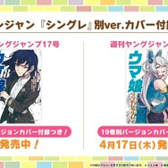 『ウマ娘』フレッシュな「グランアレグリア」の原案イラストも！高難度イベ「マスターズチャレンジ」や6th公演続報が一挙公開【ぱかライブTV Vol.51まとめ】