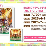 『ウマ娘』フレッシュな「グランアレグリア」の原案イラストも！高難度イベ「マスターズチャレンジ」や6th公演続報が一挙公開【ぱかライブTV Vol.51まとめ】