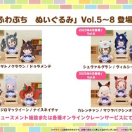 『ウマ娘』フレッシュな「グランアレグリア」の原案イラストも！高難度イベ「マスターズチャレンジ」や6th公演続報が一挙公開【ぱかライブTV Vol.51まとめ】