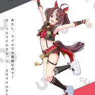 グランアレグリア：勝負服