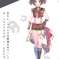 グランアレグリア：原案