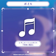 ホロライブ・紫咲シオンとの思い出をいつまでも…卒業グッズが予約受付中―数量限定セットには「直筆サイン」の特典付き