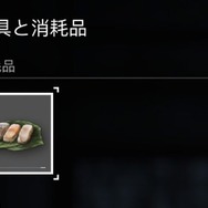 『アサシン クリード シャドウズ』を料理系ゲームライターが遊ぶと「突撃！隣の晩ごはん」になってしまった【フォトレポ】