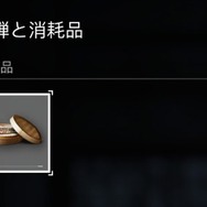 『アサシン クリード シャドウズ』を料理系ゲームライターが遊ぶと「突撃！隣の晩ごはん」になってしまった【フォトレポ】