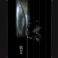 コロプラ完全新作『神魔狩りのツクヨミ』スマホ/Steam向けに正式発表！『ペルソナ』『女神転生』の金子一馬氏が手がける“カード創造ローグライクゲーム”