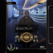 コロプラ完全新作『神魔狩りのツクヨミ』スマホ/Steam向けに正式発表！『ペルソナ』『女神転生』の金子一馬氏が手がける“カード創造ローグライクゲーム”