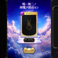 コロプラ完全新作『神魔狩りのツクヨミ』スマホ/Steam向けに正式発表！『ペルソナ』『女神転生』の金子一馬氏が手がける“カード創造ローグライクゲーム”