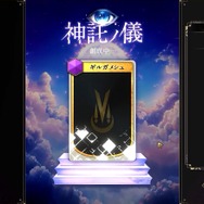 コロプラ完全新作『神魔狩りのツクヨミ』スマホ/Steam向けに正式発表！『ペルソナ』『女神転生』の金子一馬氏が手がける“カード創造ローグライクゲーム”