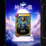 コロプラ完全新作『神魔狩りのツクヨミ』スマホ/Steam向けに正式発表！『ペルソナ』『女神転生』の金子一馬氏が手がける“カード創造ローグライクゲーム”