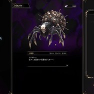 コロプラ完全新作『神魔狩りのツクヨミ』スマホ/Steam向けに正式発表！『ペルソナ』『女神転生』の金子一馬氏が手がける“カード創造ローグライクゲーム”