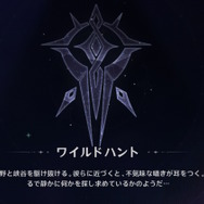 『原神』ファデュイ執行官が全員集合、ファルカ率いるモンド遠征軍等々…「11個のキーワード」でスネージナヤの情勢が語られる