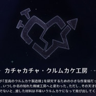 『原神』ファデュイ執行官が全員集合、ファルカ率いるモンド遠征軍等々…「11個のキーワード」でスネージナヤの情勢が語られる