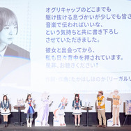 TVアニメ「ウマ娘 シンデレラグレイ」先行上映会＆トークショーレポート。高柳知葉が語る「オグリキャップ」との共通点とは