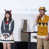 TVアニメ「ウマ娘 シンデレラグレイ」先行上映会＆トークショーレポート。高柳知葉が語る「オグリキャップ」との共通点とは