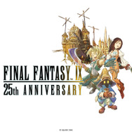 『FF9』25周年で絵本「ビビとおじいちゃんと旅立ちの日に」発売へ！ビビとクワン老師の出会いと旅立ちを描く前日譚