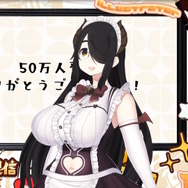 ※画像は伊東ライフ先生の配信をキャプチャしたもの。