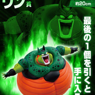 ドラゴンボール」新作一番くじで“DAIMA”の超サイヤ人4孫悟空、3