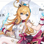 『原神』新キャラクター「エスコフィエ」初公開！フォンテーヌの天才料理人―ナヴィアいわく「料理が好きな、ちょっと厳しいだけの女の子」