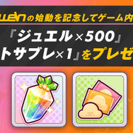 『ウマ娘』あの伝説的ユニットが「BoC’z we\n」として新始動！“7人のウマ娘”がスタイリッシュな衣装でボウシの魅力を発信【エイプリルフール】