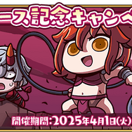 今年の『FGO』エイプリルフールは“ヴァンサバライクなSTG”！例年通り、マジで遊べる『Fate/Final Journey』配信開始