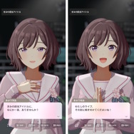 『学マス』あさり先生、本当にアイドルデビュー！幼稚園児服、水着衣装なども発売―全プロデューサーくんの夢叶う【エイプリルフール】