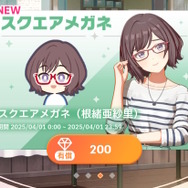 『学マス』あさり先生、本当にアイドルデビュー！幼稚園児服、水着衣装なども発売―全プロデューサーくんの夢叶う【エイプリルフール】