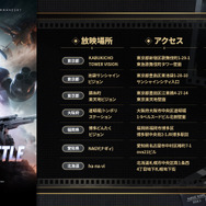 「メカシフティー」ってなに!? 『勝利の女神：NIKKE』劇場版の先行上映動画を配信、ただし本日4月1日は……？【エイプリルフール】