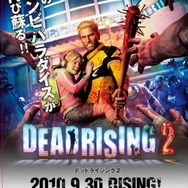 カプコン、TGSプレイアブルタイトルを公開-体験プレイヤーにはオリジナルグッズがプレゼント