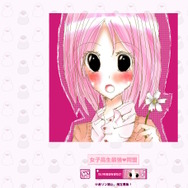 ※画像は「ういのおはなばたけ」をキャプチャしたもの。