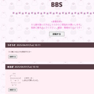 ※画像は「ういのおはなばたけ」をキャプチャしたもの。