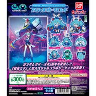 ザクII」×初音ミクが反則級の可愛さ！オリジナルイラストを使用