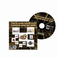 カプコン、TGSプレイアブルタイトルを公開-体験プレイヤーにはオリジナルグッズがプレゼント
