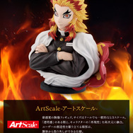 一番くじ鬼滅の刃 無限列車編A賞煉獄杏寿郎 一番くじ（BANDAI SPIRITS） on X: 