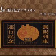 「鬼滅の刃」新作一番くじのテーマは「煉獄杏寿郎」！A賞の新感覚胸像フィギュアはじめ、無限列車編モチーフグッズなど、どれも激アツ