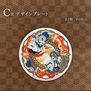 「鬼滅の刃」新作一番くじのテーマは「煉獄杏寿郎」！A賞の新感覚胸像フィギュアはじめ、無限列車編モチーフグッズなど、どれも激アツ