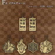 「鬼滅の刃」新作一番くじのテーマは「煉獄杏寿郎」！A賞の新感覚胸像フィギュアはじめ、無限列車編モチーフグッズなど、どれも激アツ